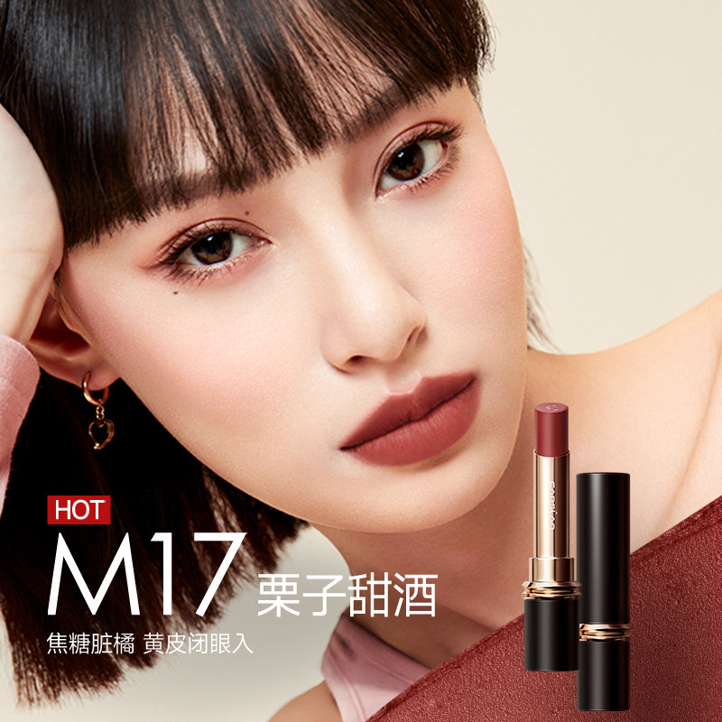 卡姿兰官方大牌正品小众不沾杯口红 天猫超市唇膏/口红