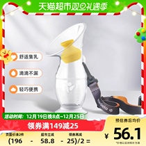 Virtues Le Silica Gel Manual Breast Pump Pregnant Woman Maternal Postnatal Miller Breast Pump Breast Pump Collector Suction Miller