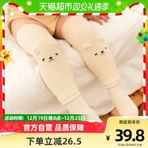 Baby kneecap sock jacket baby long drum socks newborn socks Long Sox protective leg change of diaper sleeping autumn and winter 0-1