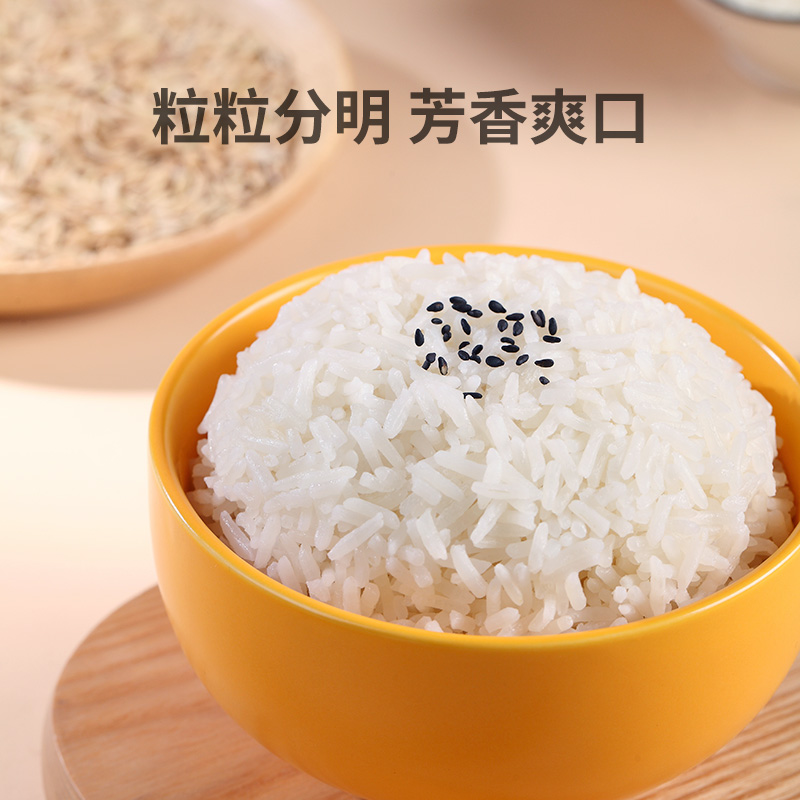 楚农晶臻选丝苗米25kg长粒米籼米煲仔饭大米新米籼米50斤 - 图1