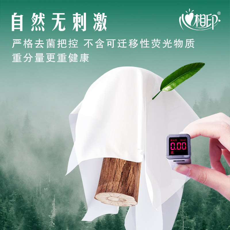 心相印大盘珍宝纸商务系列3层180米*6卷纸巾卫生纸厕纸商用实惠装,淘宝优惠券,粉丝福利购,淘宝优惠卷