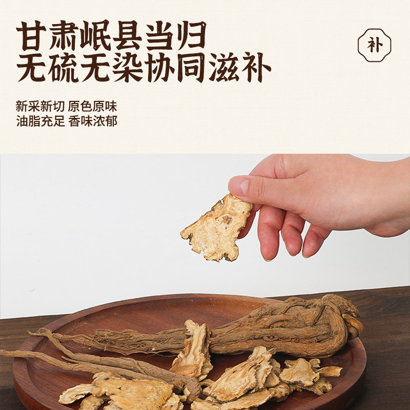 当归黑豆即食炒货坚果休闲零食女性滋补养纯手工古法熬制健康营养,淘宝优惠券,粉丝福利购,淘宝优惠卷
