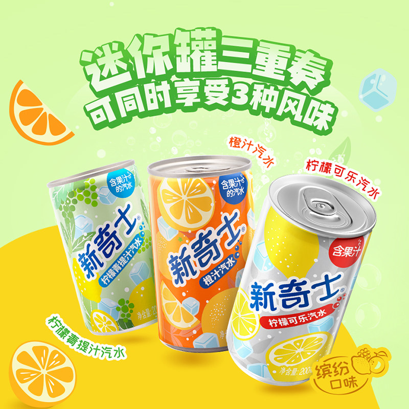 图 4