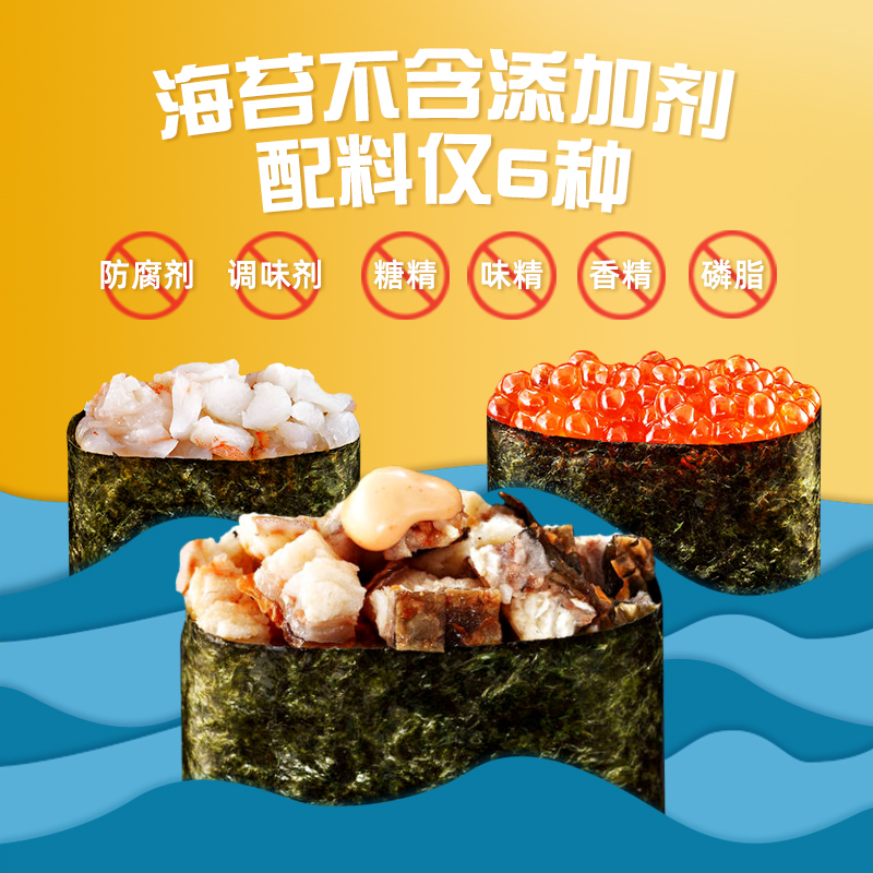 九日进口海产品烤海苔无添加原味64g儿童零食女友露营办公休闲 - 图1