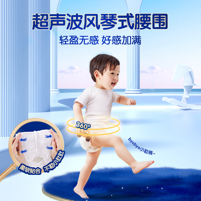 奇莫淳氧弱酸拉拉裤XL30片超薄干爽透气秋冬学步裤成长裤纸尿裤