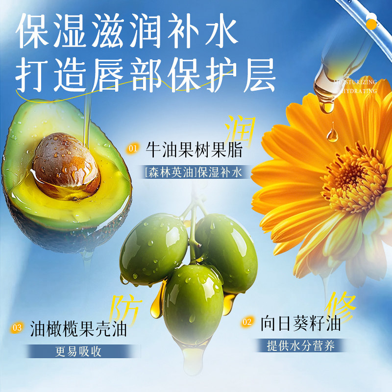 男士润唇膏女保湿滋润补水唇部精华油成人口红打底舒缓紧致护唇膏,淘宝优惠券,粉丝福利购,淘宝优惠卷