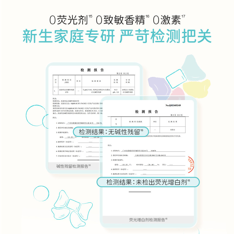 wickle浓缩洗衣凝珠洗衣球洗衣液除菌除螨香味持久,淘宝优惠券,粉丝福利购,淘宝优惠卷