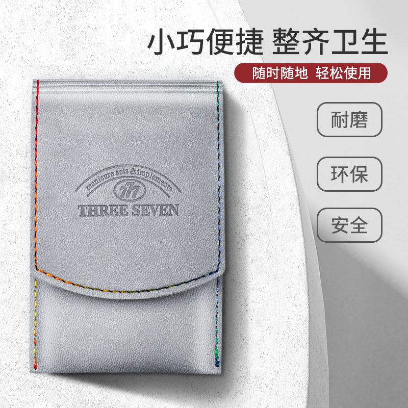 韩国777指甲刀套装进口指甲钳指甲剪套装四件套死皮剪挖耳勺1套装-图0