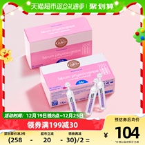 French Gifrer Skin Lei Deep Sea Salt Water Rhinonasal Shampoo Drops Baby Drip Nasal Drops 40 Support * 2 boxes Baby