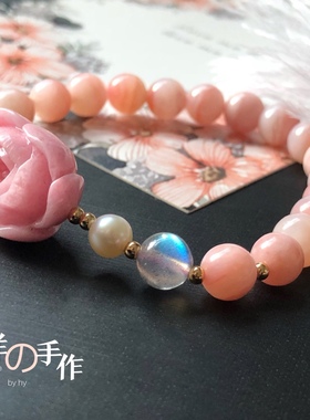 全玉化粉澳宝精工雕刻玫瑰手链