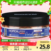 BIOZYM 100 Inform spirulina patch feed 110g bullfish peacock light fish small tropical fish grain fish feed