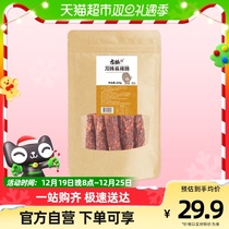 Ancient Pine Sausages Sausage Spicy Sausage 250g Sichuan Flavor of the Year of the Sausage Specialty