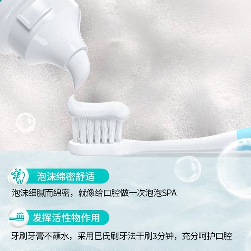 好易康溶菌酶牙膏改善牙龈去黄黑渍美亮白清新口臭气牙结石菌斑垢 - 图2