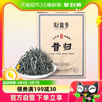 New Yier Puer Tea raw tea Yunnan Linxiangxiu attributed to ancient tree Loose Tea Raw Tea Ration Tea Ration Tea Gift Box 100g Box