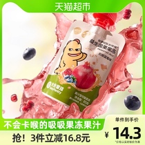 babycare probiotics suction juice jelly photosynthetic planet snacking children Shuang without a throat 1 bag
