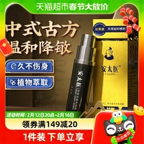 Anta Medical strengthens version time-lapse spray male supplies India lasting god oil delayed spray into human interest