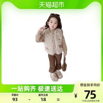 Jade babys workshop Machia 2023 new girls autumn and winter style foreign air winter clothing womens blouses children Korean version trendy