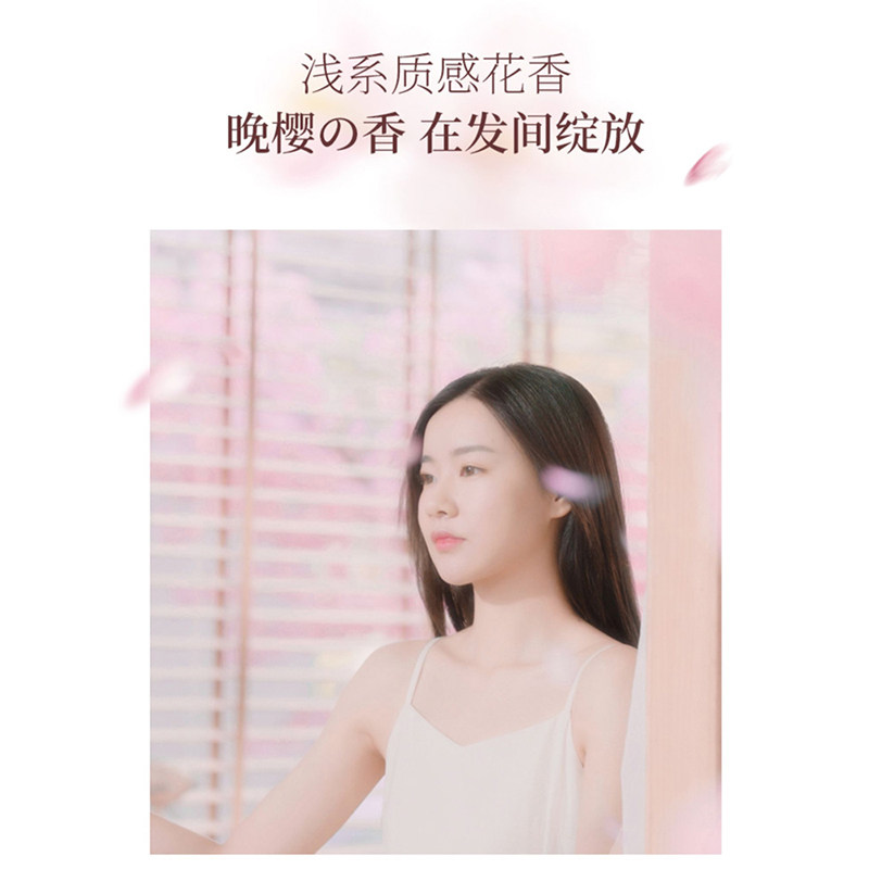 浅香日本氨基酸500g丰盈蓬松洗发露 天猫超市洗发水