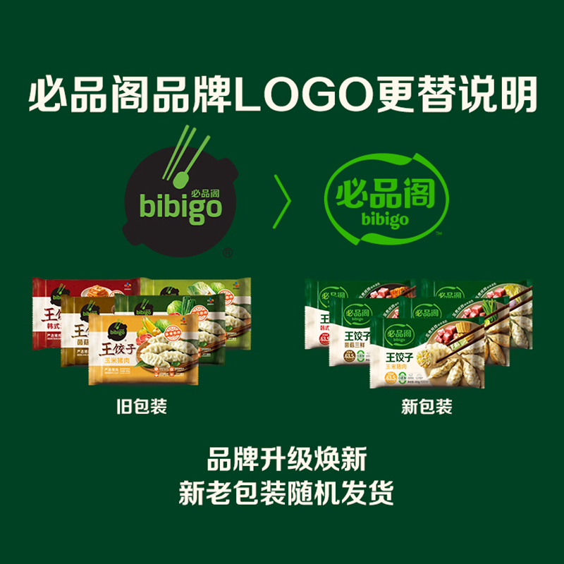ƷӶζ490g*6ʳˮ104.4Ԫ