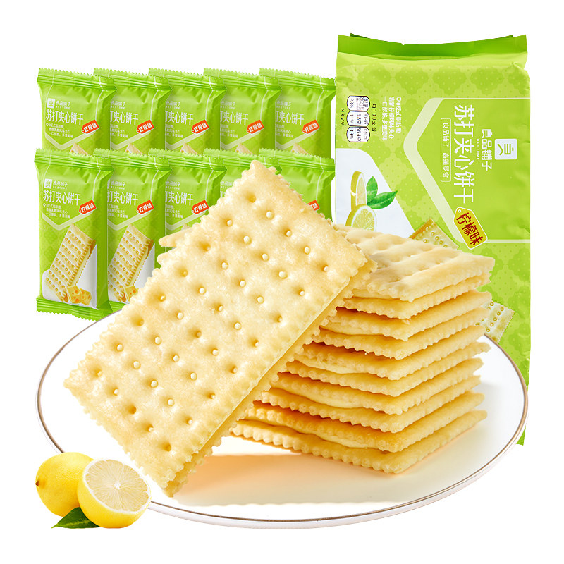 良品铺子苏打夹心饼干柠檬味270g下午茶早餐休闲零食,淘宝优惠券,粉丝福利购,淘宝优惠卷