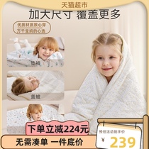 Yingzi Baby Baby Quilt All Season Universal Child Air Conditioning by Summer Chunqiu Kindergarten can be used to wash the moon