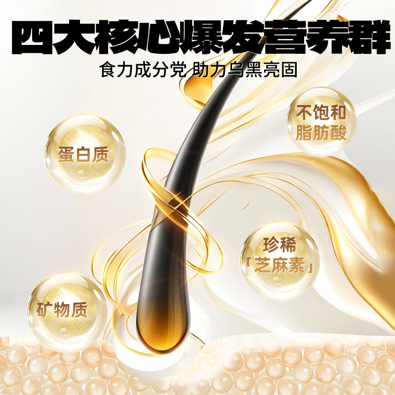 【黑金系列】老金磨方低GI无糖轻脂黑芝麻丸球108g健康休闲零食球