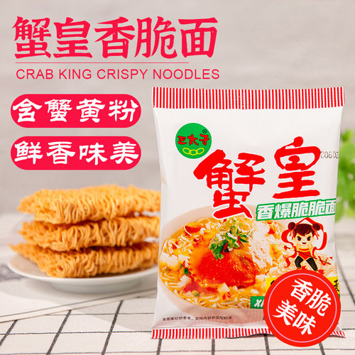 三太子蟹皇干脆面28g*30袋掌心脆脆面方便面休闲食品办公室小吃 - 图0