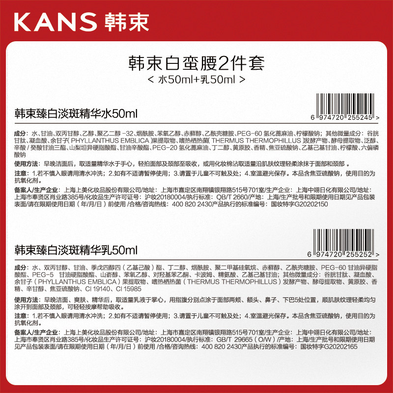  天猫超市面部护理套装