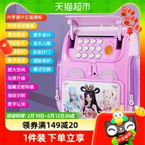 Yeroi big number bag password deposit money pot desirable to save girls large capacity childrens toys to send New Year gifts