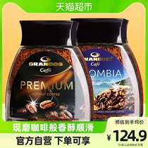 (Imports) Grant Coffee high-end freeze-dried instant pure black coffee 100g * 2 bottles of original imported black coffee