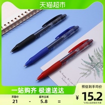 Mitsubishi (uni) SN-100 press-type ballpoint pen 1 4mm ballpoint pen student with pen signature 3 clothing