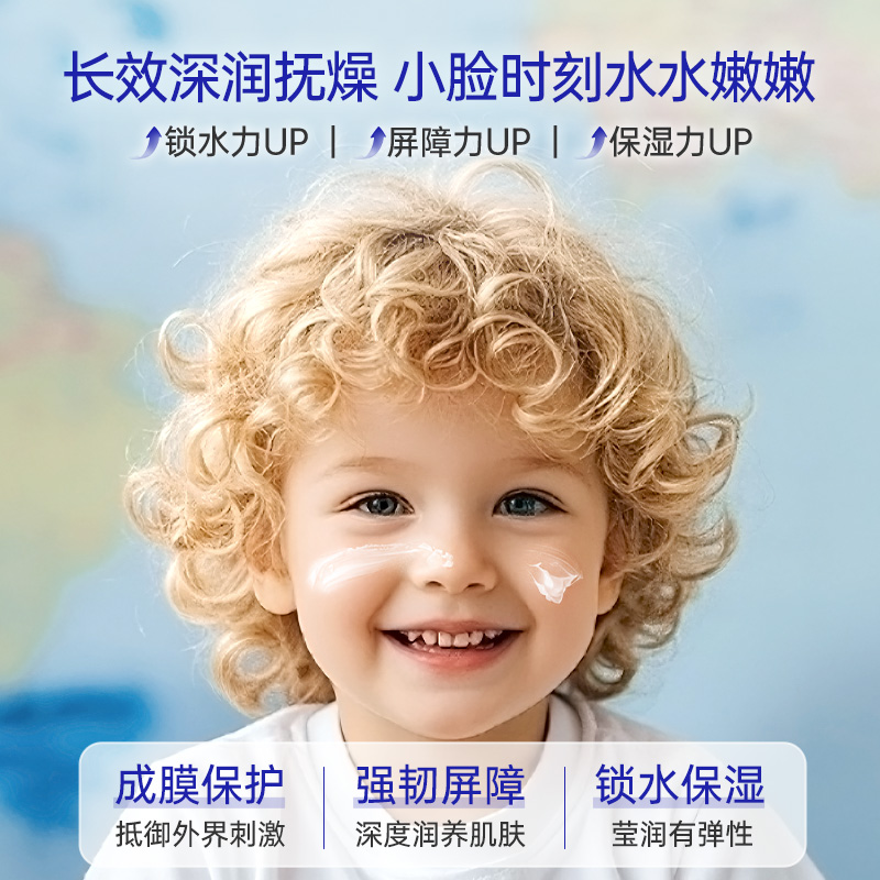 露安适活力安护柔润面霜适用3岁及以上童霜新生儿润肤乳液40gx1支