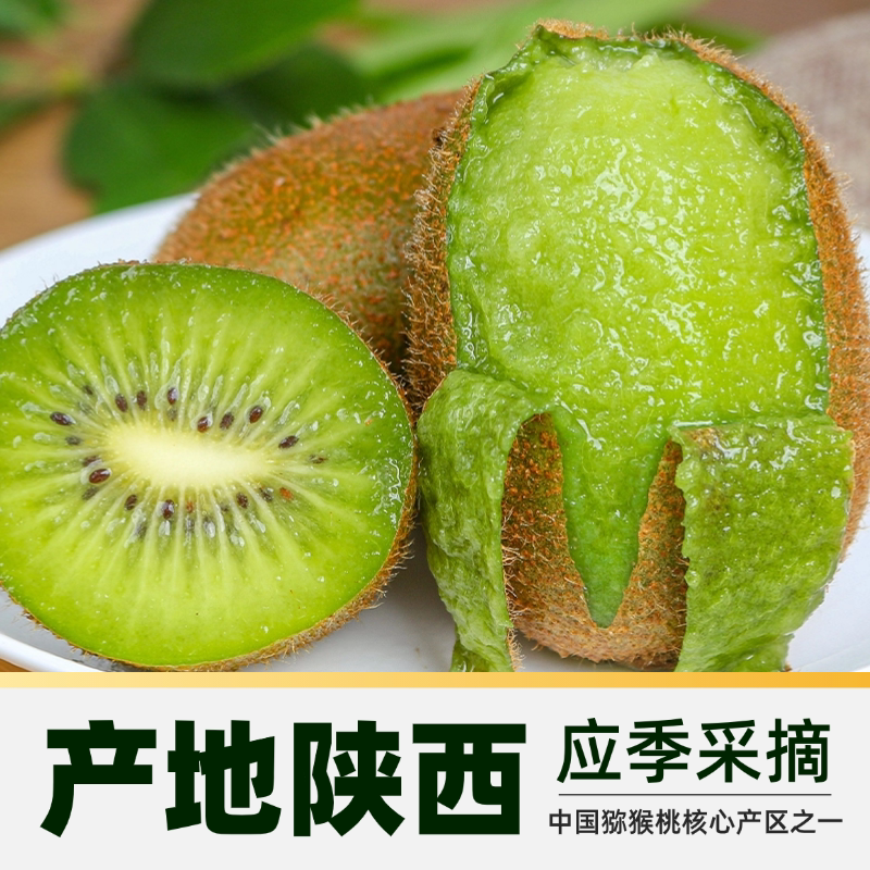 图 4