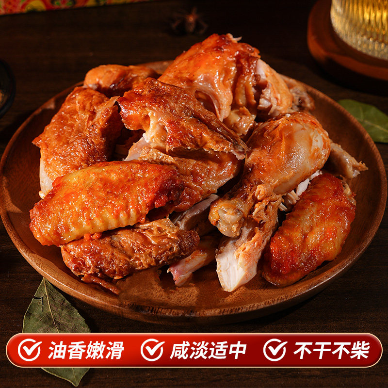 新日期！德帝笨鸡正宗山东特产烧鸡卤味熟食送礼真空扒鸡礼盒