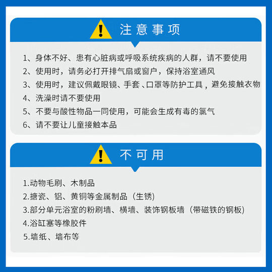 Kao Multifunctional Foam Mildew Remover 400ml