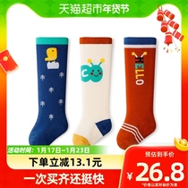 Xuwei baby long cylinder socks spring autumn pure cotton newborn with no bones over knee and no legs long socks male baby socks girl