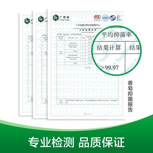 Dettol/滴露 Свежее антибактериальное мыло, 115г, долговременный эффект