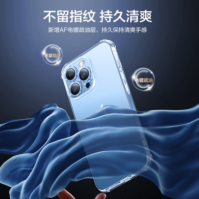 闪魔苹果13手机壳iPhone14ProMax新款12气囊xs max透明11保护套xr-图3