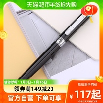 Pimio Picasso pen man upscale gift gift-giving ladies office retro 902 Business Calligraphy practicing calligraphy