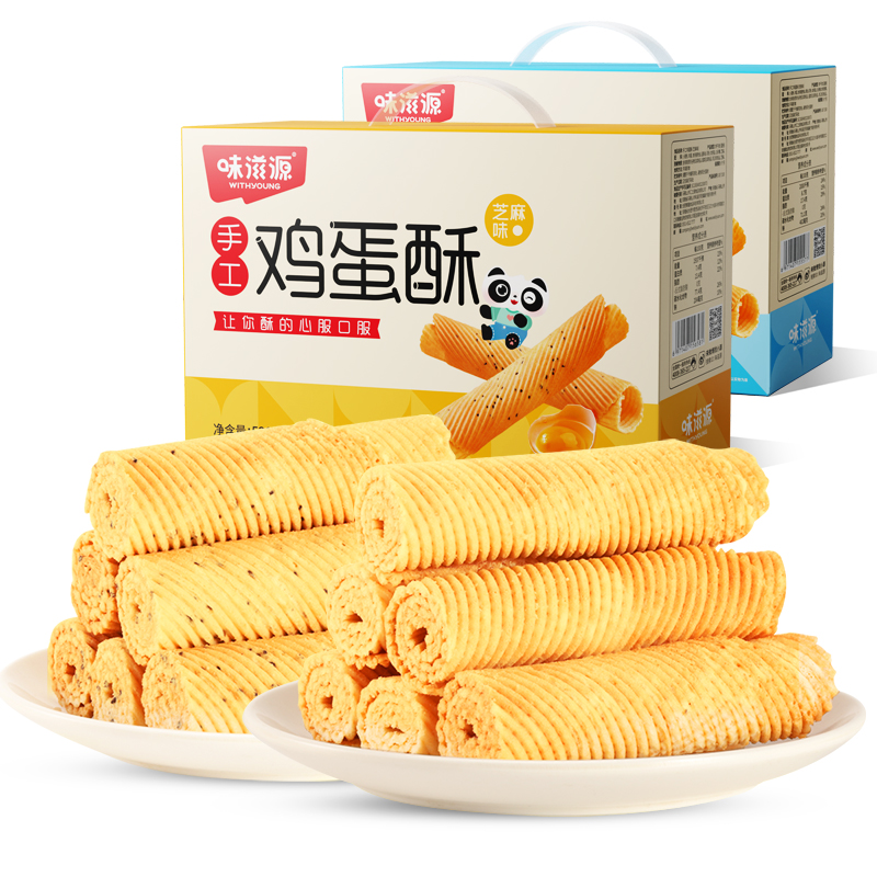 味滋源鸡蛋卷酥520g奶香味整箱老式手工蛋黄酥饼干零食品小吃礼盒 - 图3