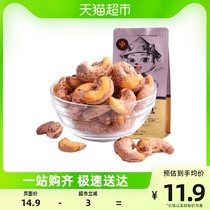 New products Three squirrels Purple Leather Cashew Nuts 120g Nuts Fried Goods Nets Red Snacks