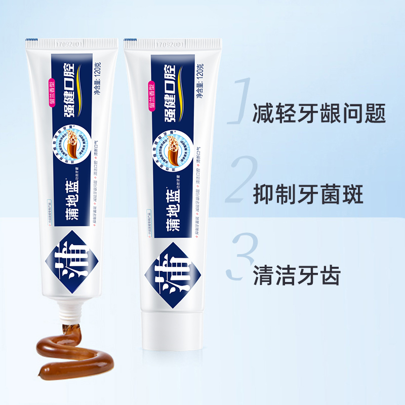蒲地蓝牙膏强健口腔120g×1支减轻牙龈问题清洁牙齿清新口气