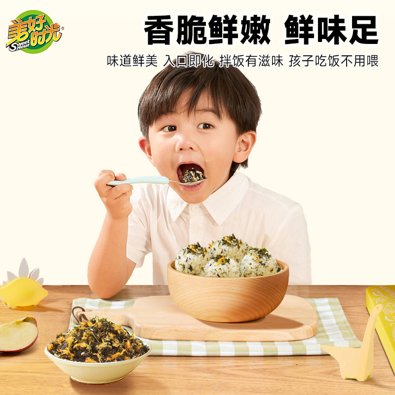 美好时光儿童肉松拌饭海苔碎228g*1罐装高钙高铁宝宝紫菜饭团调味