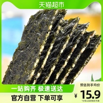 Lang Small Bay Sandwich Sea Tunes Crisp Canned Ready-to-eat Quality Head Water Bar Spotted Purple Vegetable Children Casual Small Snack 40g