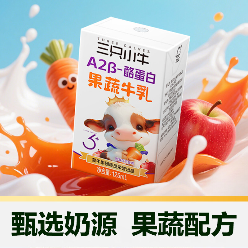 ��ֻСţ A2��-�ҵ��״�ţ�� 125ml��4�� ��������ש 7.2Ԫ+1.51Ԫ�Խ��