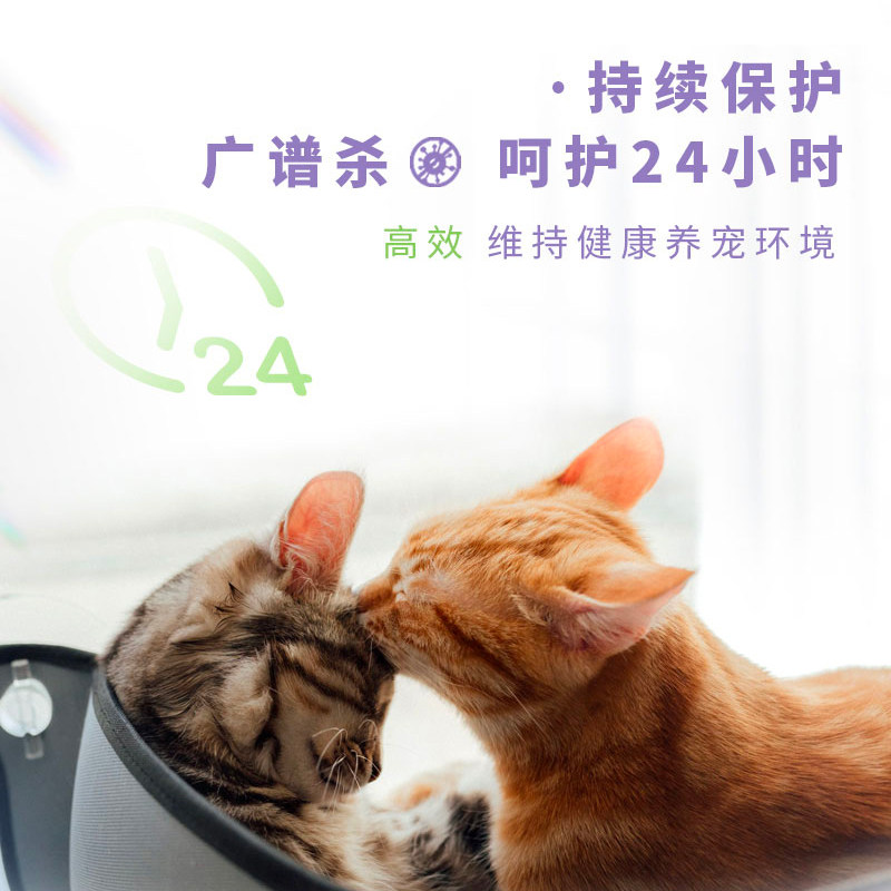 那逸乐英国进口4in1宠物浓缩除臭清洁剂猫狗去尿味消毒杀菌 熏风,淘宝优惠券,粉丝福利购,淘宝优惠卷