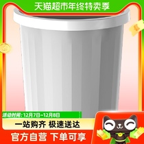 Star Superior 8L Trash Can Home Living Room Bedroom Kitchen Toilet Toilet Large Capacity Office With Press Circle