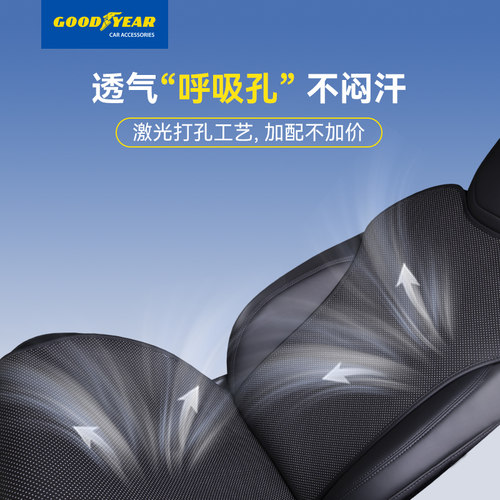 固特异汽车坐垫适用于特斯拉modelYL/Y/3焕新版四季透气座椅凉垫 - 图1