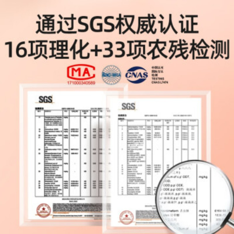 【加量不加价】杞里香正宗宁夏特优级头茬枸杞275g茶泡水 - 图3