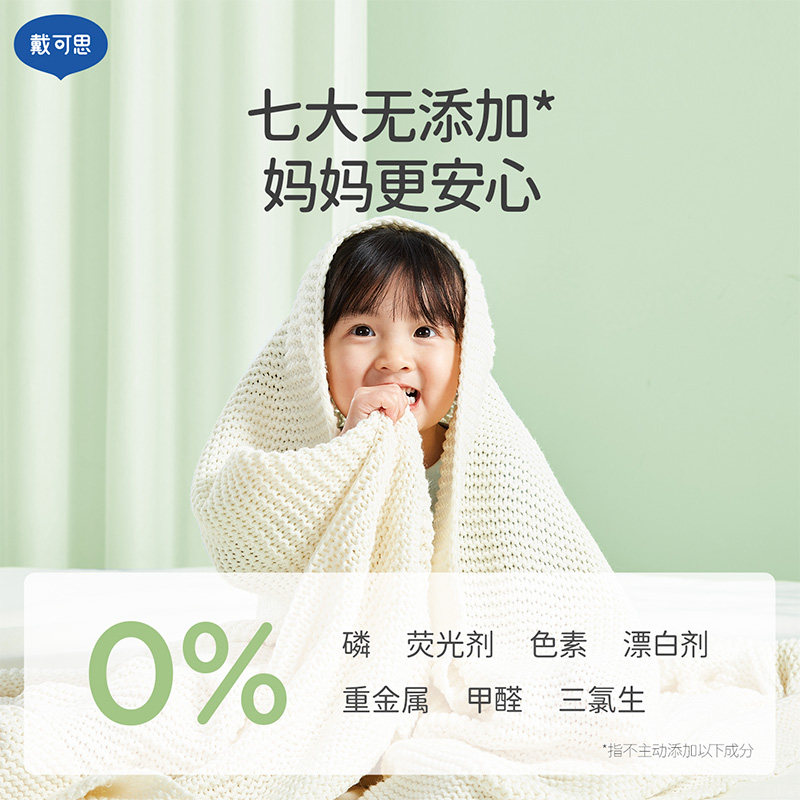 戴可思婴儿洗衣液宝宝专用3L装有效去污新生儿童洗衣液清洗皂液